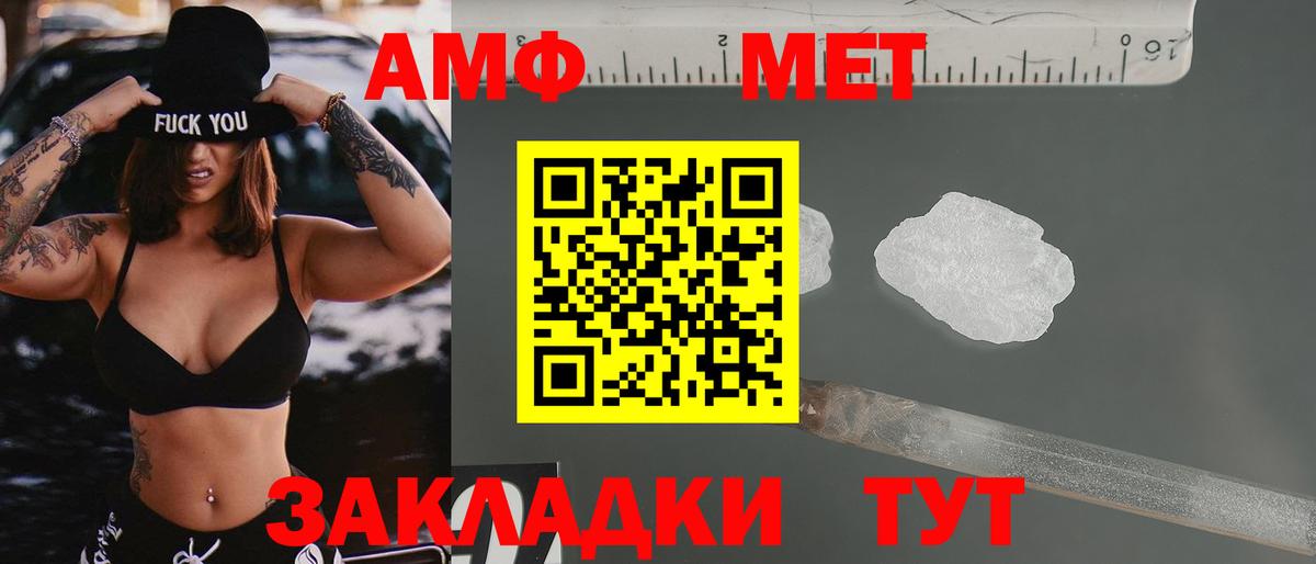 Строитель  АМФЕТАМИН  Вход с VPN  АМФЕТАМИН Premium 