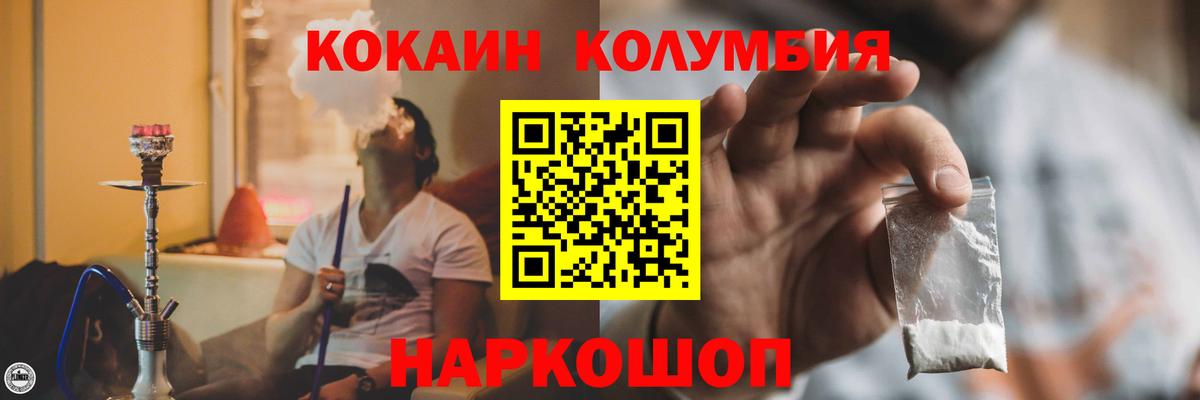 Cocaine 99% Строитель