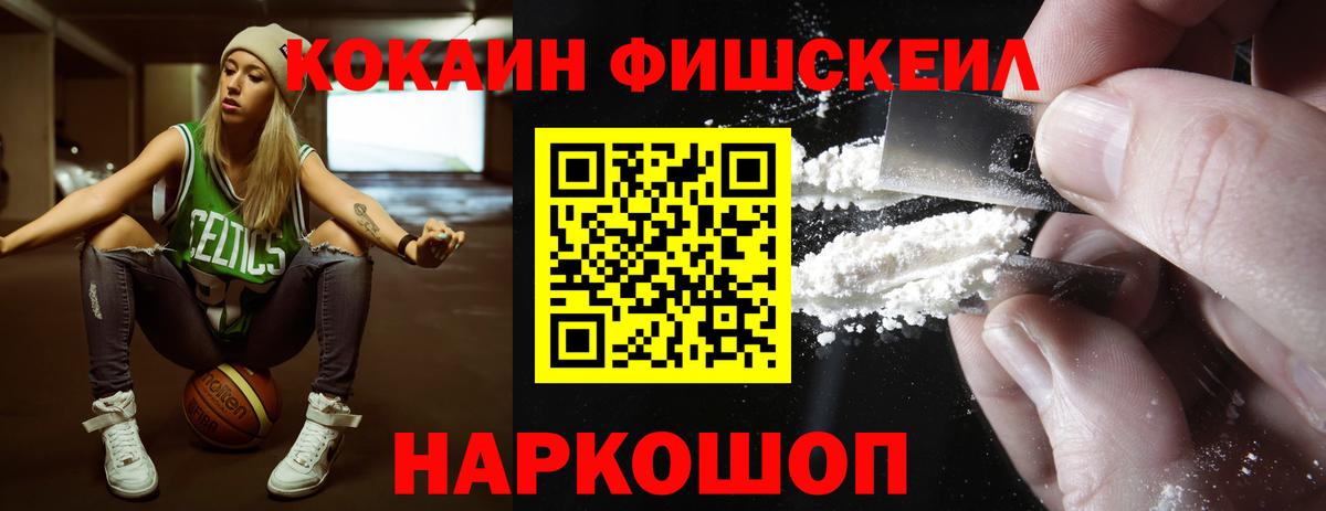 COCAIN  КОКАИН Перу  Вход с VPN  Строитель  Cocaine VHQ 