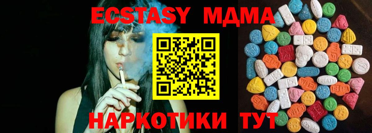 Строитель  Экстази VHQ  Вход с VPN  Ecstasy louis Vuitton 