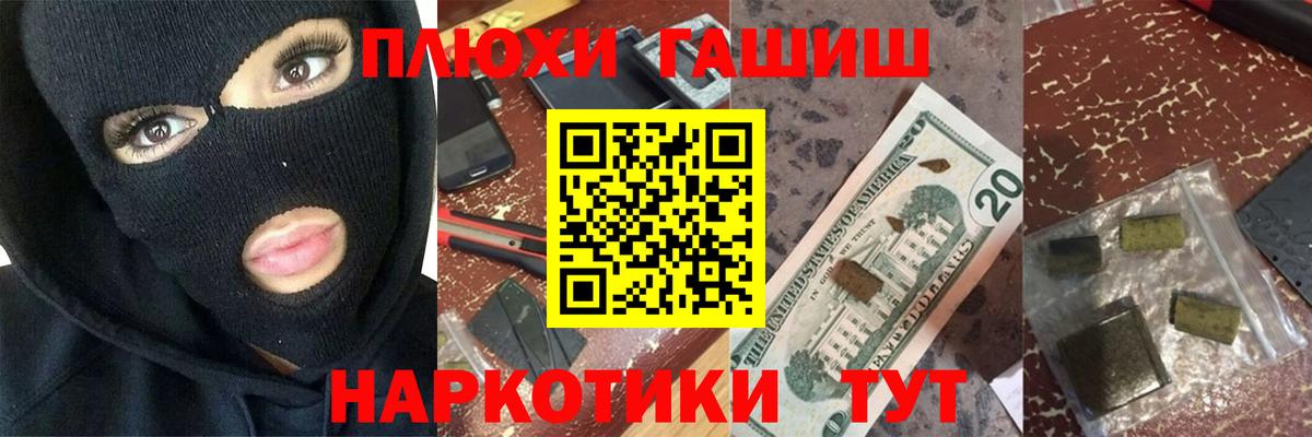 Строитель  Гашиш Ice-O-Lator  Гашиш Premium  Вход с VPN 