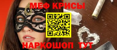 спайс Лесосибирск