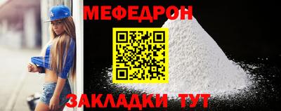 mdpv Ликино-Дулёво