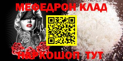 спайс Лесосибирск