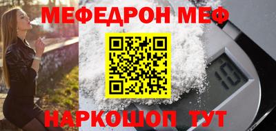 спайс Лесосибирск