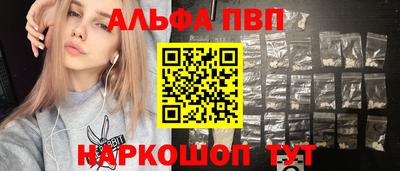 прущий лед Ливны