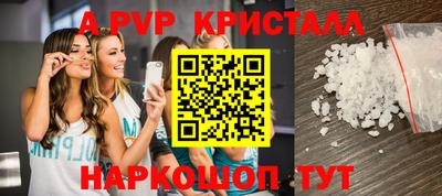 прущий лед Ливны