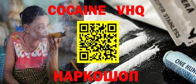прущий лед Ливны