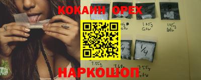 спайс Лесосибирск