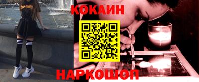 спайс Лесосибирск