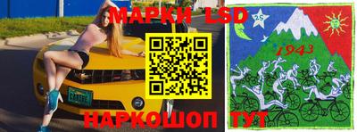 спайс Лесосибирск