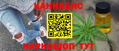спайс Лесосибирск