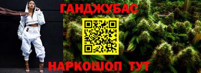 спайс Лесосибирск