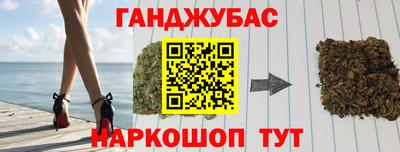 спайс Лесосибирск