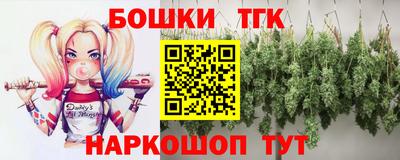 спайс Лесосибирск