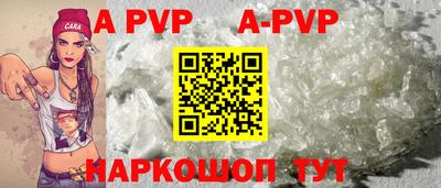 прущий лед Ливны