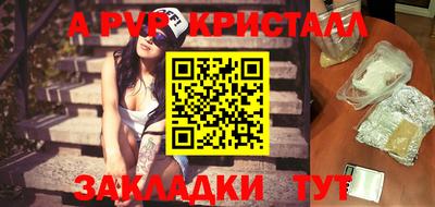 mdpv Ликино-Дулёво