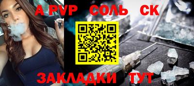 прущий лед Ливны