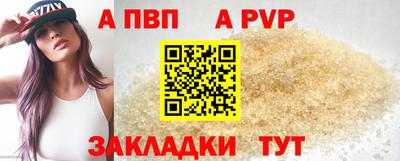 спайс Лесосибирск