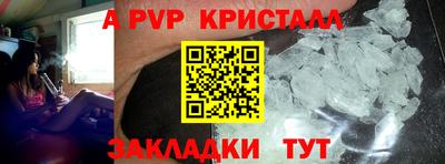 спайс Лесосибирск