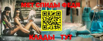 прущий лед Ливны