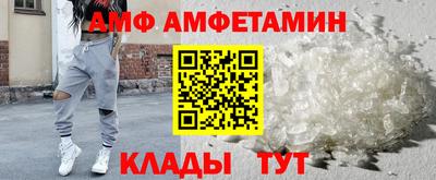 прущий лед Ливны