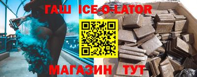 прущий лед Ливны
