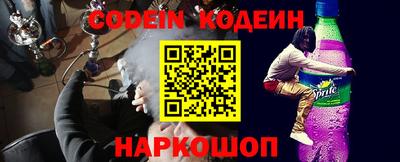 спайс Лесосибирск
