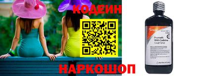 спайс Лесосибирск