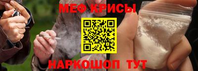 прущий лед Ливны