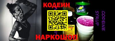 прущий лед Ливны