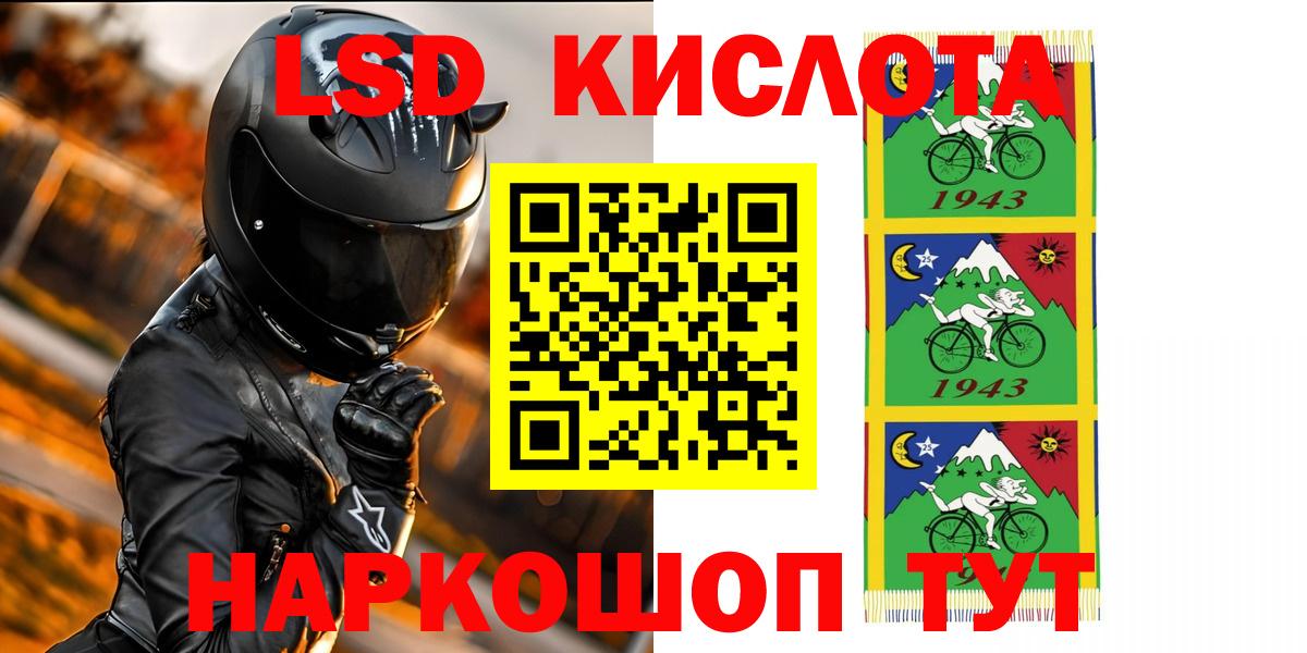 LSD-25 экстази кислота Строитель