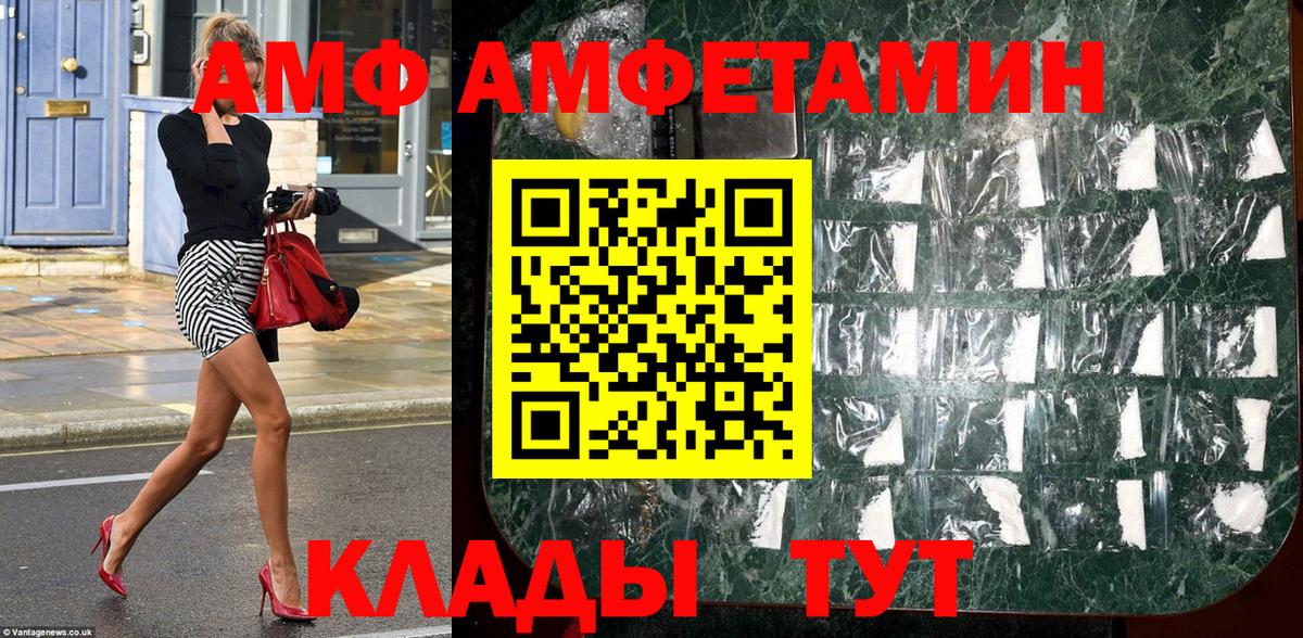 Метамфетамин Methamphetamine  Вход с VPN  Строитель 