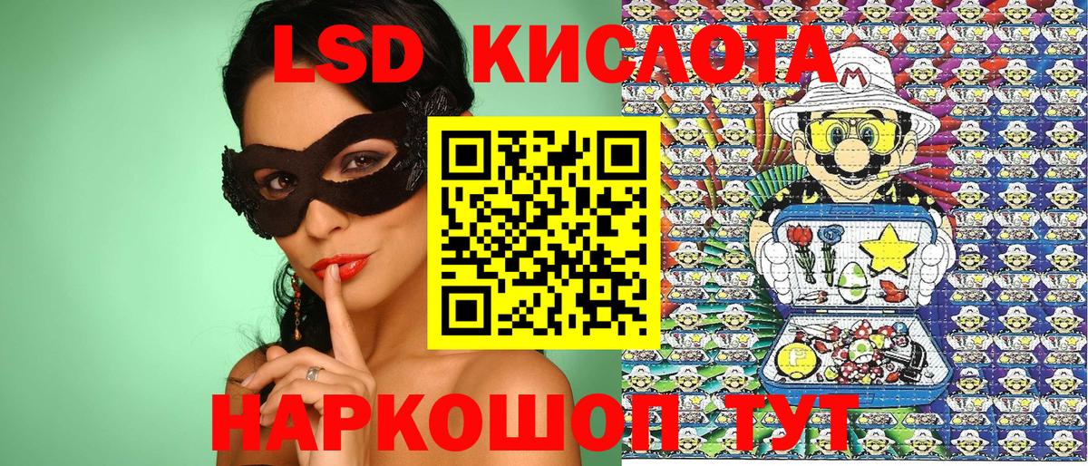 Марки NBOMe 1500мкг  Вход с VPN  Марки NBOMe 1500мкг  Строитель 