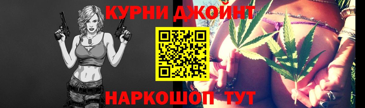 Бошки Шишки OG Kush  Вход с VPN  Каннабис тримм  МАРИХУАНА марихуана  Строитель  Каннабис OG Kush 